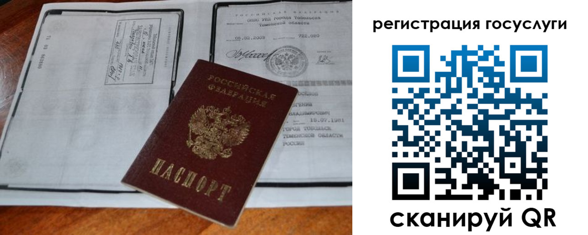 форма 3 в Омутнинске